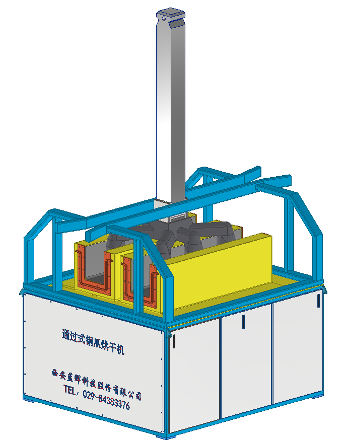 Double anode through type steel claw dryer