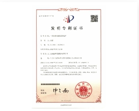 一种定量保温铝液熔化炉